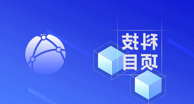 绍兴市众创空间-皇冠集团app网址登录